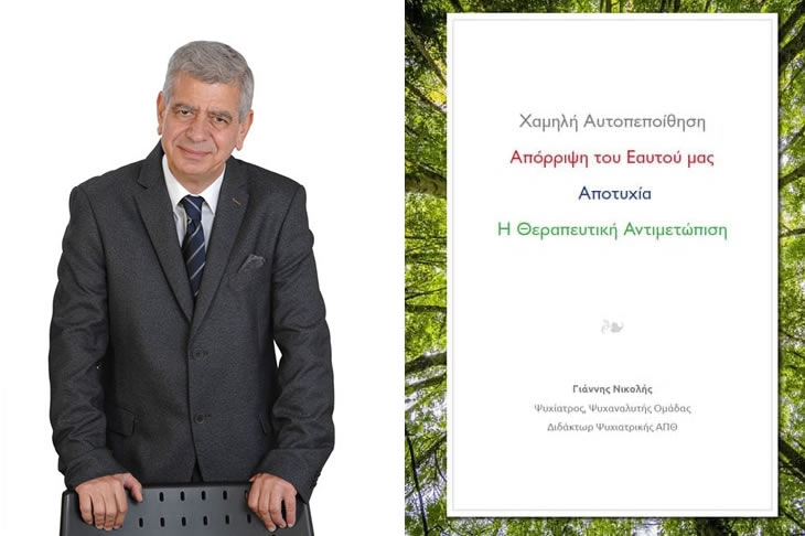 ebook Nikolis